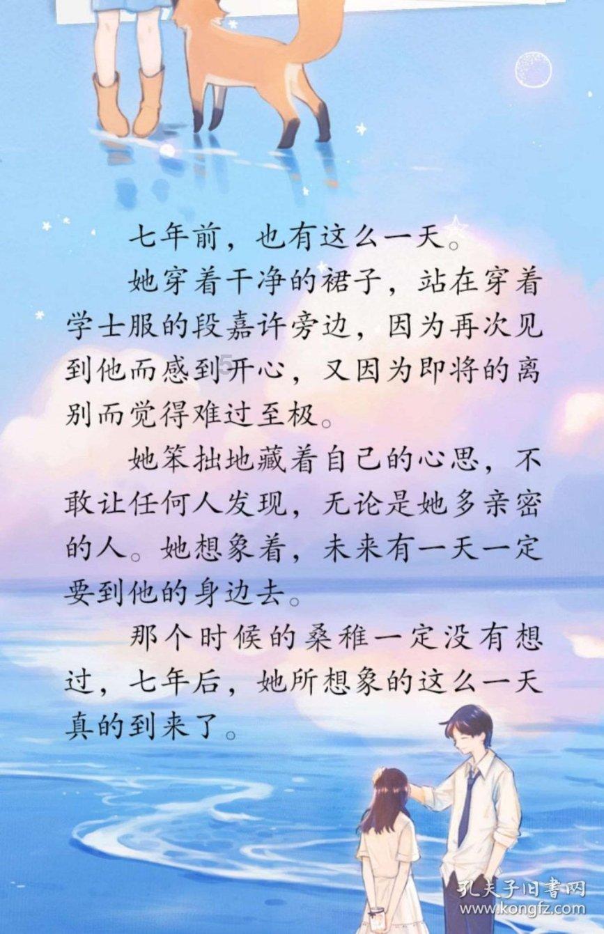 奥特曼兄弟历险记2